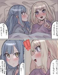 Rule 34 | !, !!, 2girls, absurdres, bang dream!, bang dream! it&#039;s mygo!!!!!, blonde hair, blue hair, blue shirt, blush, braid, closed mouth, commentary, extreme yuri buta, highres, long hair, medium hair, misumi uika, multiple girls, open mouth, pajamas, pointing, purple shirt, shirt, sidelocks, togawa sakiko, translation request, two side up, under covers, yellow eyes, yuri