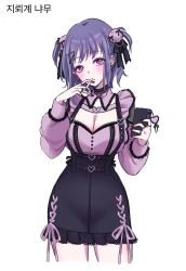 1girl absurdres alternate_costume alternate_hairstyle bang_dream! bang_dream!_it&#039;s_mygo!!!!! belt black_choker black_nails black_ribbon black_skirt blush breasts cellphone cellphone_charm charm_(object) choker cigarette cleavage cleavage_cutout clothing_cutout cropped_legs cross-laced_clothes cross-laced_skirt detached_collar eyeshadow fingernails frilled_skirt frills hair_ornament hair_ribbon hands_up head_tilt heart heart-shaped_charm heart_belt heart_o-ring high-waist_skirt highres holding holding_phone jewelry jirai_kei lace lace-trimmed_skirt lace_choker lace_trim large_breasts lip_piercing long_fingernails long_sleeves looking_at_viewer makeup middle_ring miniskirt mouth_hold multicolored_nails multiple_rings nail_art nail_polish o-ring o-ring_belt pencil_skirt phone piercing pink_eyeshadow pink_hair pink_nails pink_ribbon pink_shirt pom_pom_(clothes) pom_pom_hair_ornament ppora purple_hair ribbon ribbon-trimmed_skirt ribbon_trim ring shirt short_hair skirt sleeve_cuffs smartphone solo standing straight-on suspenders two_side_up yuutenji_nyamu
