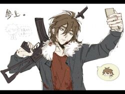 Rule 34 | 2boys, absurdres, atou haruki, black jacket, blood, blood on face, bright pupils, brown hair, chibi, chibi inset, chinese commentary, chinese text, closed eyes, closed mouth, commentary request, dixinyinli, fur-trimmed jacket, fur trim, green eyes, gun, hair between eyes, head tilt, highres, holding, holding gun, holding phone, holding weapon, isoi reiji, jacket, long sleeves, male focus, multiple boys, open clothes, open jacket, phone, red shirt, rifle, saibou shinkyoku, sanpaku, selfie, shirt, short hair, smile, speech bubble, translation request, upper body, weapon, white background, white pupils