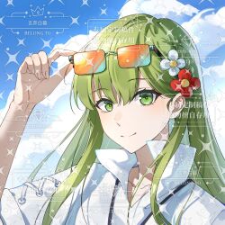 Rule 34 | 1other, artist name, benni, cloud, cloudy sky, commission, commissioner name, cropped shoulders, enkidu (fate), eyewear on head, fate/grand order, fate (series), fingernails, flower, green eyes, green hair, hair flower, hair ornament, high collar, highres, holding, holding removed eyewear, looking at viewer, orange-tinted eyewear, sky, smile, solo, sparkle, sunglasses, tinted eyewear, too many watermarks, unworn eyewear, watermark