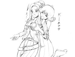 2girls doryu0 final_fantasy final_fantasy_viii grabbing_another&#039;s_breast grabbing_from_behind groping multiple_girls quistis_trepe translation_request yuri
