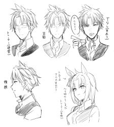 1boy 1girl animal_ears artist_self-insert reference_sheet comic dual_persona ear_ornament genderswap genderswap_(mtf) greyscale highres horse_ears horse_girl mask medium_hair monochrome multiple_views portrait short_hair sketch speech_bubble t-head_trainer_(umamusume) trainer_(umamusume) translation_request umamusume unworn_mask vest yunekoko