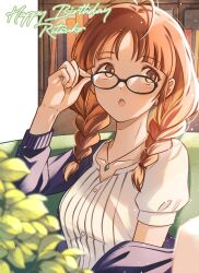Rule 34 | 1girl, absurdres, adjusting eyewear, akizuki ritsuko, antenna hair, black-framed eyewear, blue jacket, blurry, blurry foreground, blush, braid, breasts, brown eyes, brown hair, character name, clothes down, collarbone, dot nose, glasses, hair tie, hand up, happy birthday, highres, idolmaster, idolmaster (classic), idolmaster million live!, idolmaster million live! theater days, jacket, jewelry, large breasts, long sleeves, looking to the side, necklace, open mouth, plant, potted plant, shirt, short hair, short sleeves, single off shoulder, solo, twin braids, twintails, upper body, wanderstillart, white shirt