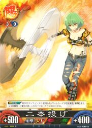1girl belt dagger denim groin jeans knife midriff navel open_fly pants senran_kagura tagme tattoo torn_clothes weapon