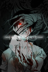 1boy ajin_(sakurai_gamon) black_hair bleeding blood_from_forehead blood blood_from_mouth blood_on_clothes blood_on_face bone chinese_text exposed_bone ghost hand_over_another&#039;s_eyes highres horror_(theme) ibm_(ajin) implied_suicide injury looking_at_viewer male_focus mutilation nagai_kei red_eyes regeneration slit_throat suicide violence yayebiu