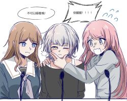 3girls bang_dream! bang_dream!_it&#039;s_mygo!!!!! blue_eyes blue_shirt brown_hair chihaya_anon chinese_text commentary fan_jing fang grey_eyes grey_jacket grey_neckerchief haneoka_school_uniform highres jacket kaname_raana long_hair medium_hair multiple_girls nagasaki_soyo neckerchief one_eye_closed open_mouth pink_hair school_uniform shirt sidelocks simple_background skin_fang sleepy smile translation_request tsukinomori_school_uniform upper_body white_background white_hair yellow_eyes
