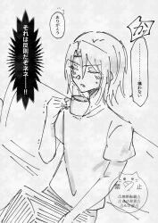 Rule 34 | 1boy, absurdres, aonuma kiriha, closed eyes, coffee mug, cup, digimon, highres, male focus, mug, short hair, solo, translation request