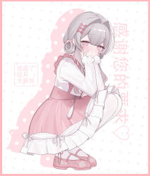 Rule 34 | 1girl, absurdres, blush, border, chinese text, closed mouth, commentary request, commission, dress, frilled dress, frills, from side, grey hair, hair intakes, hair ornament, hair scrunchie, hairclip, hands on own face, hands up, highres, kumo tabetai, long hair, long sleeves, looking at viewer, mole, mole under mouth, multicolored dress, original, pantyhose, parallel hairclips, pink border, pink dress, pink eyes, pink scrunchie, pink shoes, scrunchie, shoes, sleeves past wrists, slit pupils, solo, squatting, translation request, white dress, white pantyhose