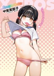 1girl absurdres black_hair blush bra bra_pull breasts clothes_lift clothes_pull comic_x-eros commentary_request condom condom_between_breast condom_in_mouth condom_wrapper highres long_hair looking_at_viewer medium_breasts mouth_hold navel nipples orange_eyes original panties pink_bra pink_panties shirt_lift smile smilesmile1312 solo twintails underwear