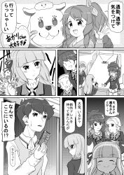 1boy 1other absurdres aikatsu! aikatsu!_(series) commentary false_smile greyscale highres hikami_sumire jealous kurebayashi_juri mascot_costume monochrome oozorakko_(aikatsu!) ozora_akari partially_translated sena_tsubasa shinjo_hinaki smile translation_request watching_television weather_report yuki_mashiro_(mashiro16462504)