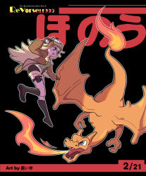 1girl :d absurdres artist_name aviator_cap aviator_goggles black_background black_boots blonde_hair blue_eyes boots breasts breath_weapon breathing_fire brown_gloves brown_hat brown_jacket brown_shorts charizard copyright_name fire flame-tipped_tail full_body gen_1_pokemon gloves goggles goggles_on_headwear green_shirt hand_up hat hei_de_yang_sheep highres holding holding_poke_ball jacket jumping leg_up lilya_(reverse:1999) long_hair looking_at_creature medium_breasts midriff nintendo open_mouth poke_ball poke_ball_(basic) pokemon pokemon_(creature) pouch reverse:1999 shirt shorts smile solo tail thigh_pouch very_long_hair