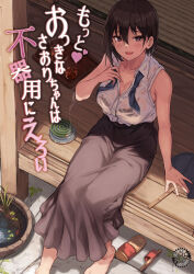 1girl :d barefoot black_bra black_skirt bra bra_visible_through_clothes breasts brown_hair cleavage comiket_102 day drink fan glass hair_between_eyes heart highres hot incense long_skirt maki_(maki_pei) medium_hair mole mole_under_eye necktie open_mouth outdoors sandals shirt sitting skirt sleeveless sleeveless_shirt smile solo summer sweat sweaty_clothes tatami underwear undone_necktie unworn_sandals water watermark wet wet_clothes white_shirt