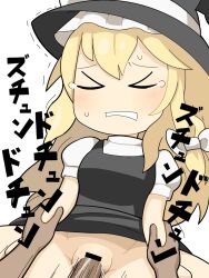 &gt;_&lt; 1boy 1girl bar_censor black_dress black_headwear blonde_hair bow breasts censored closed_eyes commentary cookie_(touhou) cowboy_shot dress hair_between_eyes hair_bow hat hat_bow hetero hospital_king kirisame_marisa long_bangs medium_breasts motion_lines open_mouth penis pinafore_dress puffy_short_sleeves puffy_sleeves pussy sex short_sleeves simple_background sleeveless sleeveless_dress solo_focus sugar_(cookie) tearing_up touhou vaginal white_background white_bow witch_hat
