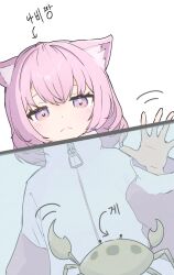 1girl animal_ears cat_ears crab hair_between_eyes hige_potechi indie_virtual_youtuber jacket medium_hair nabins_(iamnabins) pink_eyes pink_hair simple_background track_jacket virtual_youtuber waving white_background