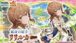 1girl blue_dress blue_sky bow_(weapon) breasts brown_eyes brown_hair character_name cleavage closed_mouth cloud commentary_request copyright_logo copyright_name copyright_notice crossbow danmachi_memoria_freese day detached_sleeves dress dungeon_ni_deai_wo_motomeru_no_wa_machigatteiru_darou_ka hair_between_eyes holding holding_crossbow holding_weapon liliruca_arde looking_at_viewer official_alternate_costume official_art outdoors second-party_source side_slit sky smile sparkle standing standing_on_one_leg two-tone_dress weapon white_dress zoom_layer