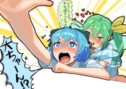 2girls blue_eyes blue_hair blue_vest blush bow cirno daiyousei fairy fairy_wings grabbing_from_behind green_eyes green_hair hair_between_eyes heart heart-shaped_pupils highres long_hair multiple_girls ribbon shirt short_hair short_sleeves side_ponytail sobayu_to_tenpura symbol-shaped_pupils touhou translation_request vest white_shirt wings yuri