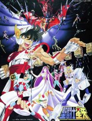 1980s_(style) 1girl andromeda_shun araki_shingo ares armor athena auriga_capella canes_venatici_asterion centaurus_babel cetus_moses crystal_saint cygnus_hyouga dragon_shiryuu flyer himeno_michi kido_saori lizard_misty official_art retro_artstyle open_mouth pegasus_seiya phoenix_ikki purple_hair retro_artstyle saint_seiya star_(symbol) teeth