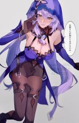 1girl absurdres black_gloves black_pantyhose black_shorts black_swan_(honkai:_star_rail) breasts cleavage commentary_request detached_sleeves dress gloves highres honkai:_star_rail honkai_(series) large_breasts long_hair looking_at_viewer multicolored_eyes pantyhose parted_lips purple_dress purple_hair purple_veil shino_(moi_0142) shorts simple_background solo speech_bubble translation_request two-tone_eyes veil very_long_hair white_background