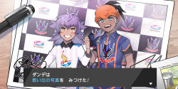 2boys aged_down black_hair blush clenched_hand clenched_teeth collared_shirt commentary_request dark-skinned_male dark_skin dialogue_box dynamax_band gloves green_eyes gym_challenge_uniform hand_up highres leon_(pokemon) looking_at_viewer male_focus multiple_boys nintendo open_mouth orange_eyes partially_fingerless_gloves pen photo_(object) pokemon pokemon_swsh purple_hair raihan_(pokemon) shirt signature smile teeth tongue translation_request youchengyan