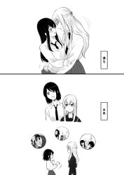 absurdres black_hair blue_eyes blush breasts closed_mouth commentary_request couple highres ichijou_michiru if_they_mated long_hair long_sleeves looking_at_viewer me-gu2 mieruko-chan mother_and_daughter multiple_girls open_mouth original science_babies shirt simple_background standing sweater translation_request wife_and_wife yellow_eyes yotsuya_miko yuri
