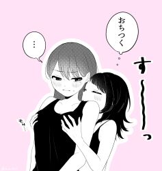 ... bang_dream! bang_dream!_it&#039;s_mygo!!!!! blush closed_mouth commentary_request grabbing_another&#039;s_breast grabbing_from_behind greyscale_with_colored_background groping highres long_hair m_u_kyu mole mole_under_eye pink_background shiina_taki simple_background speech_bubble spoken_ellipsis tank_top thought_bubble translation_request upper_body yahata_umiri yuri