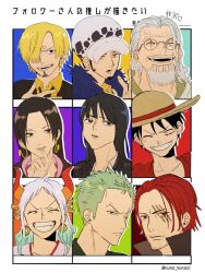 3girls 6+boys ^_^ beard beard_stubble boa_hancock closed_eyes commentary_request curly_eyebrows earrings facial_hair feichangkou glasses goatee green_hair hair_ornament hair_over_one_eye hair_slicked_back hat highres horns jewelry long_hair looking_at_viewer monkey_d._luffy multiple_boys multiple_drawing_challenge multiple_girls nico_robin nico_robin_(water_7) one_eye_closed one_piece red_hair roronoa_zoro sanji_(one_piece) scar scar_across_eye scar_on_face shanks_(one_piece) shirt short_hair sideburns silvers_rayleigh snake_earrings straw_hat stubble trafalgar_law v-shaped_eyebrows white_hair yamato_(one_piece) yellow_shirt