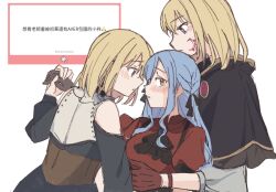 3girls ascot aver_(yumenokessho) bang_dream! black_ascot black_capelet black_dress black_gloves black_ribbon blonde_hair blue_brooch blue_hair blush capelet clothing_cutout collared_shirt doloris_(bang_dream!) dress dual_persona facial_tattoo girl_sandwich gloves hair_ribbon highres holding_hands jenjen long_hair marshmallow_(site) medium_hair misumi_uika multiple_girls oblivionis_(bang_dream!) parted_lips purple_eyes red_gloves red_shirt request_inset ribbon sandwiched shirt short_sleeves shoulder_cutout tattoo togawa_sakiko translation_request yellow_eyes yumenokessho yuri