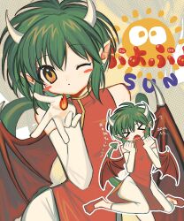 &gt;_&lt; 1girl bare_shoulders blowing_kiss blush blush_stickers breath_weapon breathing_fire china_dress chinese_clothes clenched_hands copyright_name draco_centauros dragon_girl dragon_horns dragon_tail dragon_wings dress elbow_gloves fang fire gloves green_hair hair_between_eyes highres horns looking_at_viewer one_eye_closed open_mouth pepeppepe101 pointy_ears puyopuyo puyopuyo_sun red_dress red_footwear short_hair sitting tail wariza white_gloves wings yellow_eyes