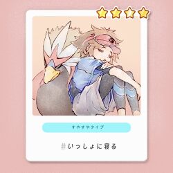Rule 34 | 1boy, bird, blue jacket, bodysuit, bodysuit under clothes, braviary, brown hair, closed eyes, closed mouth, commentary, gen 5 pokemon, grey shorts, hand on own arm, highres, jacket, male focus, nate (pokemon), nintendo, pokemon, pokemon (creature), pokemon bw2, short hair, shorts, sleeping, star (symbol), symbol-only commentary, tan carbonnn, translation request, visor cap