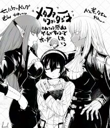 1boy 3girls ascot breasts brigitta_(metaphor:_refantazio) closed_eyes closed_mouth coat commentary_request crossed_arms eye_contact facial_mark fairy fairy_wings gallica_(metaphor:_refantazio) greyscale hairband hand_on_own_hip high-waist_pants highres hulkenberg_(metaphor:_refantazio) kowaremiku large_breasts long_pointy_ears looking_at_another metaphor:_refantazio monochrome multiple_girls pants pointy_ears protagonist_(metaphor:_refantazio) sweat translation_request white_background wings