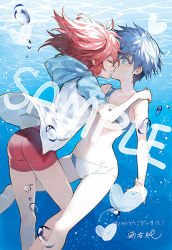 2girls air_bubble akuma_no_riddle ass azuma_tokaku bare_arms bare_legs bare_shoulders bike_shorts bikini blue_eyes blue_hair bubble closed_eyes collarbone commentary_request facing_another feet_out_of_frame groin heart hood hooded_jacket ichinose_haru imminent_kiss jacket minakata_sunao multiple_girls navel official_art raglan_sleeves red_hair red_shorts sample_watermark short_hair short_shorts short_sleeves shorts sidelocks smile sports_bikini stomach swimsuit thighs translation_request two_side_up underwater watermark white_bikini white_jacket yuri