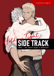 2boys astarion baldur&#039;s_gate baldur&#039;s_gate_3 bite_mark blonde_hair blue_eyes curly_hair dungeons_&amp;_dragons dungeons_&amp;_dragons earrings fangs hand_on_another&#039;s_ass hug jewelry looking_at_viewer male_focus multiple_boys pointy_ears red_background scar scar_on_back short_hair tav_(baldur&#039;s_gate) topless_male vampire white_hair wild5lee yaoi