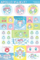&gt;_&lt; 1other :o angel apollo_(rinihimme) blue_sky border cherry chibi closed_eyes cloud clover colorful english_text food four-leaf_clover fruit glowstick halo headband highres holding holding_glowstick horseshoe key milk_carton multiple_wings mushroom open_mouth original pastel_colors pom_pom_(cheerleading) pudding red_headband ribbon rinihimme sky smile star_(symbol) sticker_(medium) translation_request wand wings