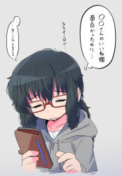 1girl =_= bags_under_eyes black_hair cellphone commentary eyebrows_hidden_by_hair freckles grey_background grey_hoodie hair_between_eyes highres holding holding_phone hood hoodie jimiko messy_hair original phone rascal_(feuille) red-framed_eyewear sad simple_background solo tearing_up translated