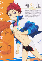 Rule 34 | 1boy, grin, high speed!, highres, male focus, nishiya futoshi, official art, shiina asahi, smile, tagme