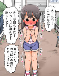 Rule 34 | 1girl, bare arms, bare shoulders, blue shorts, blush, commentary request, day, denim, denim shorts, fang, flying sweatdrops, grey eyes, grey hair, hands up, long hair, nose blush, open mouth, original, outdoors, shoes, short shorts, shorts, socks, solo, standing, striped tank top, tank top, translated, trembling, umekko, white shoes, white socks