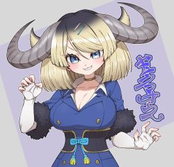 1girl animal_ears belt black_belt black_fur black_hair blonde_hair blue_bow blue_eyes blue_jacket blush bow collared_shirt cow_ears cow_girl cow_horns cowboy_shot elbow_gloves extra_ears fingerless_gloves fur_trim gloves gold_choker gyumaou_(kemono_friends) hair_between_eyes hair_ornament hairclip highres horns jacket kemono_friends looking_at_viewer notora shirt short_sleeves sidelocks smile solo teeth white_gloves white_shirt
