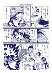 !? 1boy 4girls ^^^ bow bowl bowl_hat comic cone_horns crying death drill_hair eyewear_on_head ghost giving_up_the_ghost glasses hair_bow hat horns kijin_seija monochrome morichika_rinnosuke multicolored_hair multiple_girls satou_yuuki spoken_interrobang streaked_hair streaming_tears sukuna_shinmyoumaru tears touhou yorigami_jo&#039;on yorigami_shion