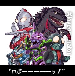 Rule 34 | alien, armor, belt, black coat, bug, coat, creator connection, crossover, eva 01, evangelion (mecha), giant, giant monster, gloves, glowing, glowing eyes, godzilla, godzilla (series), godzilla (shin), gquuuuuux, grasshopper, green armor, green eyes, gundam, gundam gquuuuuux, helmet, horns, insect, kaiju, kamen rider, kamen rider 1 (shin), kin-san (sasuraiga), long tail, looking at viewer, mecha, mobile suit, monster, multiple boys, multiple crossover, neon genesis evangelion, open mouth, rebuild of evangelion, red eyes, red scarf, rider belt, robot, scarf, science fiction, sharp teeth, shin godzilla, shin japan heroes universe, shin kamen rider, shin ultraman, single horn, tail, teeth, toho, tokusatsu, typhoon (kamen rider), ultra series, ultraman (shin), v-fin, yellow eyes
