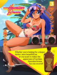 Rule 34 | 1980s (style), 1girl, adjusting eyewear, arm support, bare arms, bare legs, bare shoulders, barefoot, bikini, blue eyes, blue hair, breasts, cleavage, closed mouth, commentary, dark-skinned female, dark skin, day, english commentary, english text, eyewear lift, eyewear on head, feet, floral print bikini, flower, fritz willie, hair between eyes, hair flower, hair ornament, hand on eyewear, hibiscus, highres, large breasts, long hair, looking at viewer, navel, oldschool, one-piece tan, original, outdoors, palm leaf, print bikini, reclining, retro artstyle, rock, smile, soaking feet, solo, stereo, strapless, strapless bikini, sunglasses, swimsuit, tan, tanline, tanning oil, toes, translation request, very long hair, water, white bikini