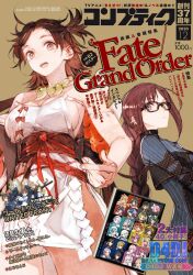 Rule 34 | 2girls, bare shoulders, black dress, black gloves, body markings, braid, braided ponytail, breasts, brown eyes, brown hair, cleavage, closed mouth, commentary request, comptiq, crossed arms, dress, earrings, elbow gloves, facial mark, fate/grand order, fate (series), fingernails, forehead, forehead mark, glasses, gloves, grey background, grey dress, highres, himiko (fate), himiko (first ascension) (fate), jewelry, large breasts, layered dress, long hair, looking at viewer, magatama, magatama necklace, medium breasts, multiple earrings, multiple girls, necklace, no bra, no panties, official art, open mouth, ribbed dress, sash, side slit, sideboob, simple background, single braid, smile, stuffed toy, thighs, toi8, topknot, twintails, very long hair, white dress, yu mei-ren (fate), yu mei-ren (first ascension) (fate)