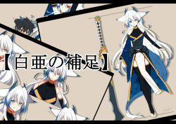 Rule 34 | 1boy, 1girl, animal ears, barefoot, dragon girl, dragon horns, dragon tail, heterochromia, horns, konshin, monster girl, orie hakua, orie kureha, pixiv fantasia, pixiv fantasia new world, sword, tail, thighhighs, toeless legwear, toes, weapon