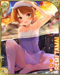 1girl :d autumn autumn_leaves bare_arms bare_legs bare_shoulders barefoot bathing brown_eyes brown_hair card_(medium) day dutch_angle facing_viewer female_focus forest girlfriend_(kari) knee_up leaf looking_at_viewer low_twintails naked_towel nature official_art onsen open_mouth outdoors partially_underwater_shot qp:flapper sitting smile solo tamai_remi towel twintails water