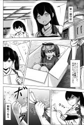 10s 3girls absurdres akagi_(kancolle) bomber_grape box bug burning cardboard_box comic corpse fly greyscale highres bug kaga_(kancolle) kantai_collection letter monochrome multiple_girls muneate non-web_source open_clothes ryuujou_(kancolle) tasuki translated