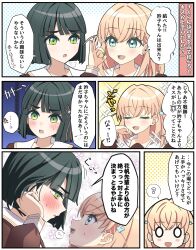 Rule 34 | ..., 0 0, 2girls, :d, :o, ?, absurdres, ame (amedayo njgk), blue eyes, blunt bangs, blunt ends, blush, bob cut, brown dress, cerise bouquet, cherry stem knot, commentary request, dress, eye contact, flower, flower knot, green eyes, hair flower, hair ornament, hasu no sora school uniform, highres, hinoshita kaho, holding, link! like! love live!, looking at another, love live!, medium hair, momose ginko, multiple girls, open mouth, orange hair, rabbit hair ornament, rectangular mouth, sailor collar, sailor dress, school uniform, short hair, smile, speech bubble, spoken ellipsis, spoken question mark, sweatdrop, translation request, two side up, virtual youtuber, white flower, white sailor collar, winter uniform, yuri