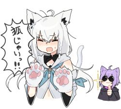 2girls :3 ahoge alternate_costume animal_ears animal_hands blush cat_ears cat_girl cat_paws cat_tail closed_eyes embarrassed facing_viewer fox_ears fox_girl fox_tail gloves highres hololive multiple_girls nekomata_okayu open_mouth paw_gloves purple_hair ribbon shirakami_fubuki shirakami_fubuki_(1st_costume) shiramacu shouting simple_background speech_bubble star_(symbol) sunglasses sweatdrop tail thumbs_up translated virtual_youtuber white_background white_hair