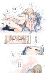 2girls aunt_and_niece bang_dream! bang_dream!_it&#039;s_mygo!!!!! blonde_hair blue_hair blush closed_eyes commentary futa_with_female futanari girl_on_top hashtag-only_commentary highres implied_futanari incest kiss lying misumi_uika multiple_girls on_back purple_eyes rekka socks speech_bubble spoilers tears togawa_sakiko topless_female translation_request white_socks yellow_eyes