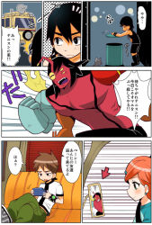 Rule 34 | 2boys, bad id, bad pixiv id, bags under eyes, ben 10, ben tennyson, black eyes, black hair, brown hair, cat, comic, extra eyes, gwen tennyson, horns, kevin levin, makoitsu (makkoi), monster, multiple boys, partially translated, shirt, short hair, shorts, single horn, sleeveless, sleeveless shirt, translation request, trash can