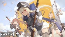 6+girls aircraft airplane artist_request bad_id bad_twitter_id beach bolt_action cellphone czech_hedgehog girls&#039;_frontline gun hat highres inactive_account kar98k_(girls&#039;_frontline) lee-enfield lee-enfield_(girls&#039;_frontline) m1903_springfield m1_garand m1_garand_(girls&#039;_frontline) mauser_98 military military_uniform mosin-nagant mosin-nagant_(girls&#039;_frontline) mp40 mp40_(girls&#039;_frontline) multiple_girls peaked_cap phone rifle smartphone springfield_(girls&#039;_frontline) submachine_gun weapon