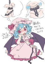 1girl absurdres bound bound_arms chain gomatti2305 heart heart-shaped_pupils highres imagining remilia_scarlet speech_bubble symbol-shaped_pupils thought_bubble touhou vampire